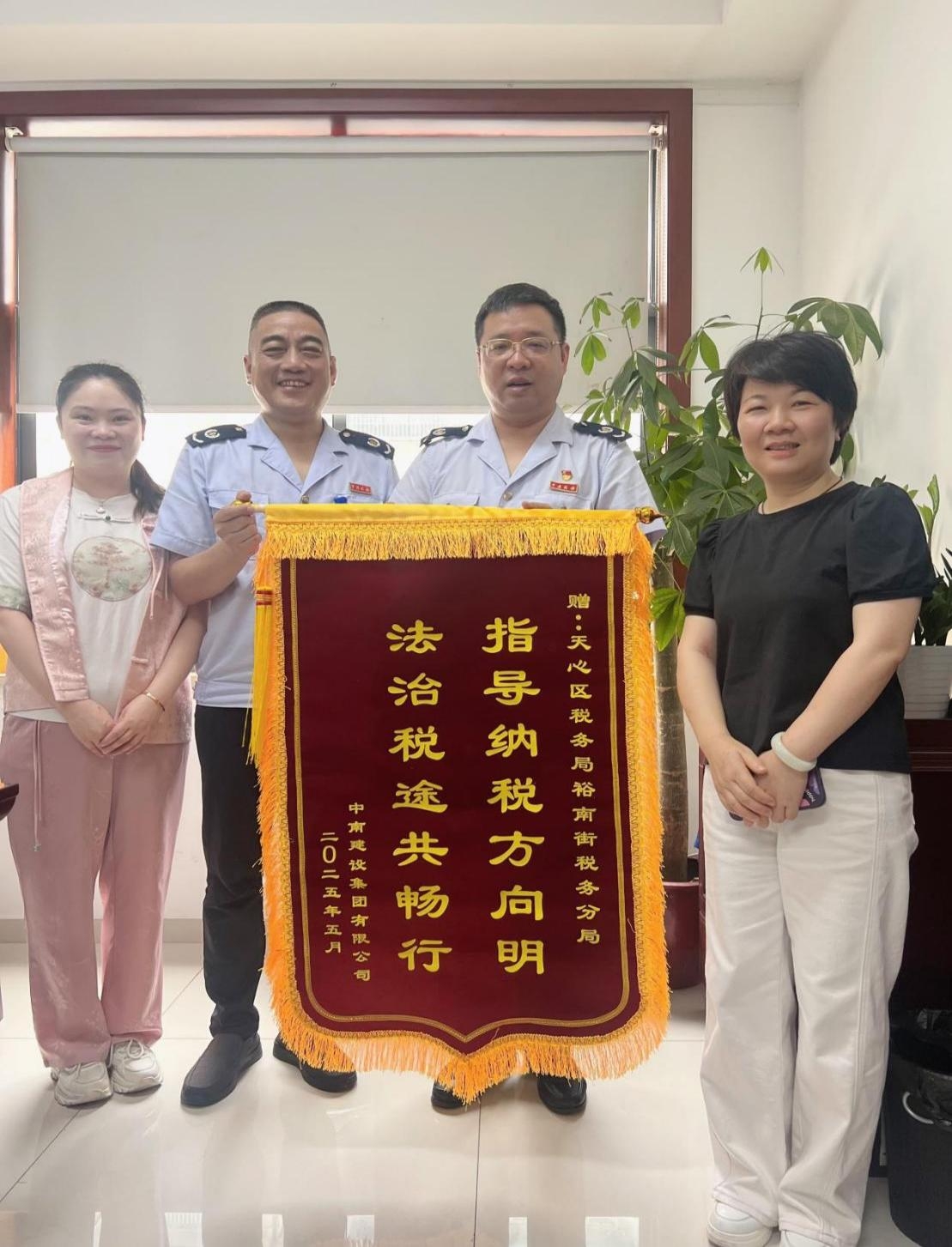 WPS图片(1).jpeg