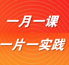 学思践悟强党性 知行合一促发展——司属各支部“一月一课一片一实践”活动系列报道①